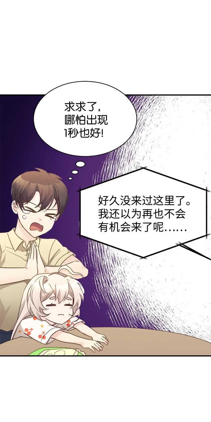32 热搜 第42页
