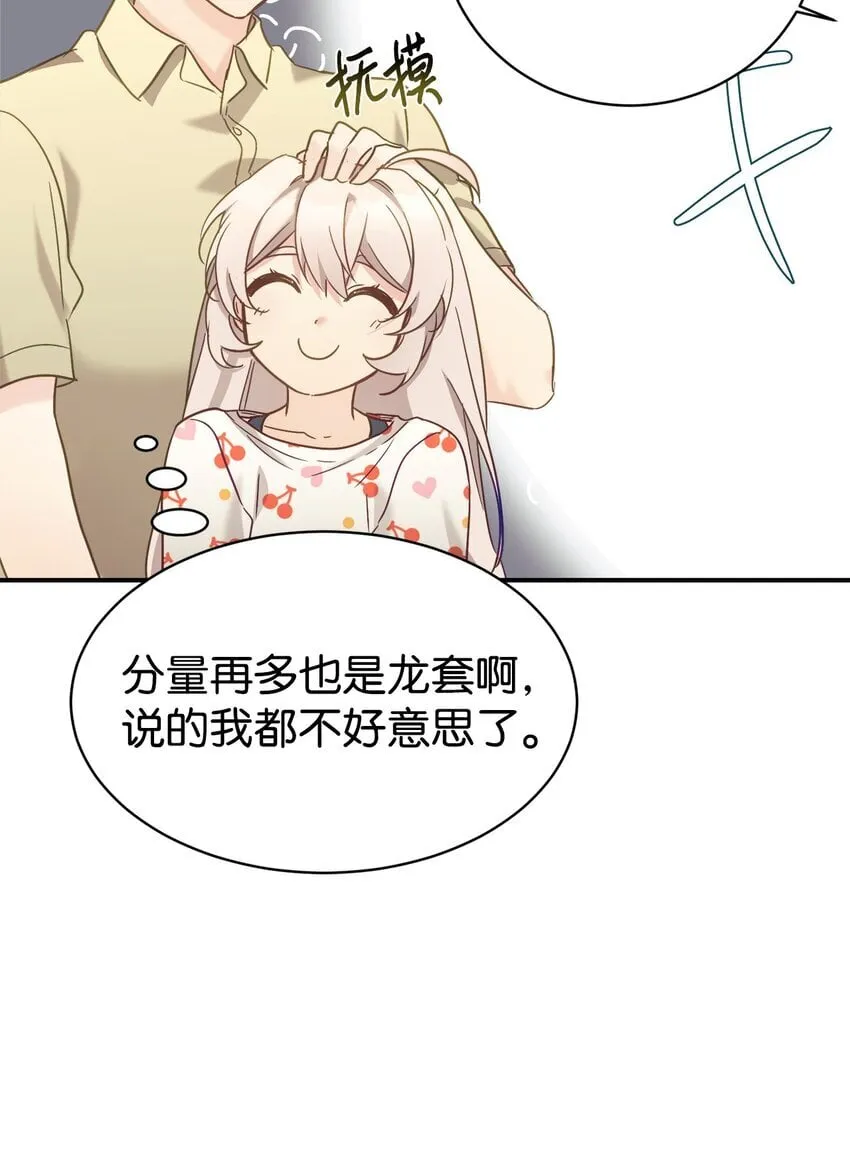 32 热搜 第52页