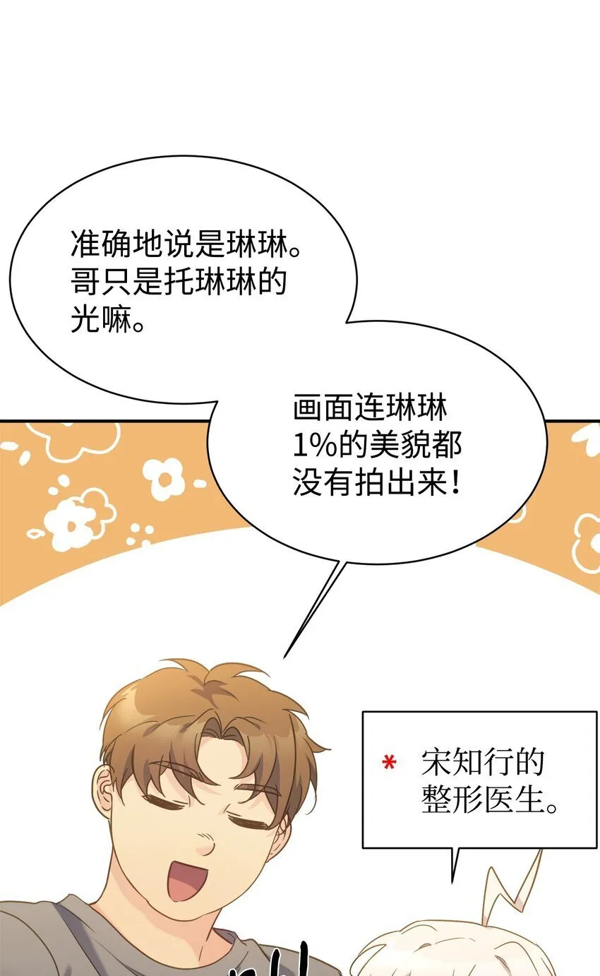 32 热搜 第56页