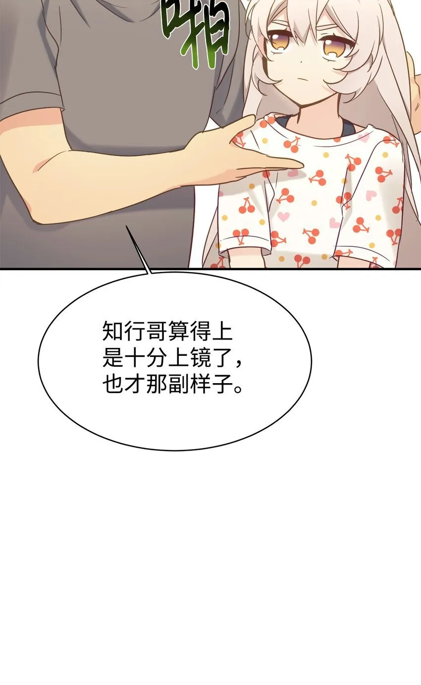 32 热搜 第57页