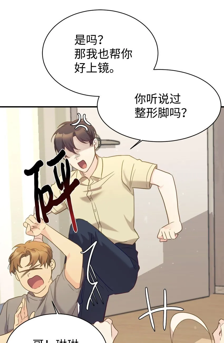 32 热搜 第58页