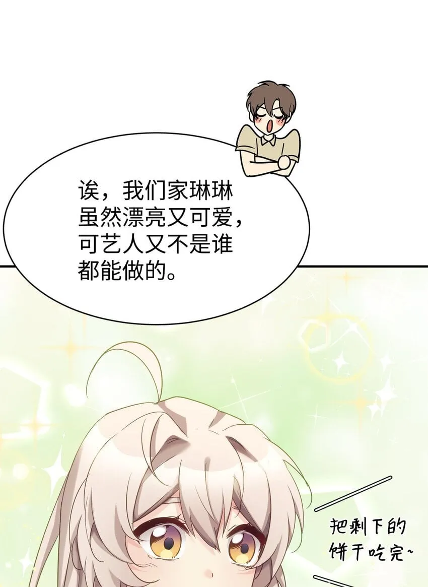32 热搜 第61页