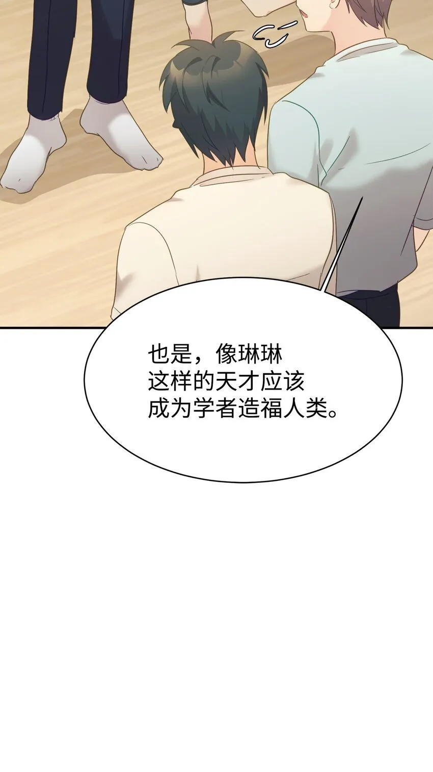 32 热搜 第66页