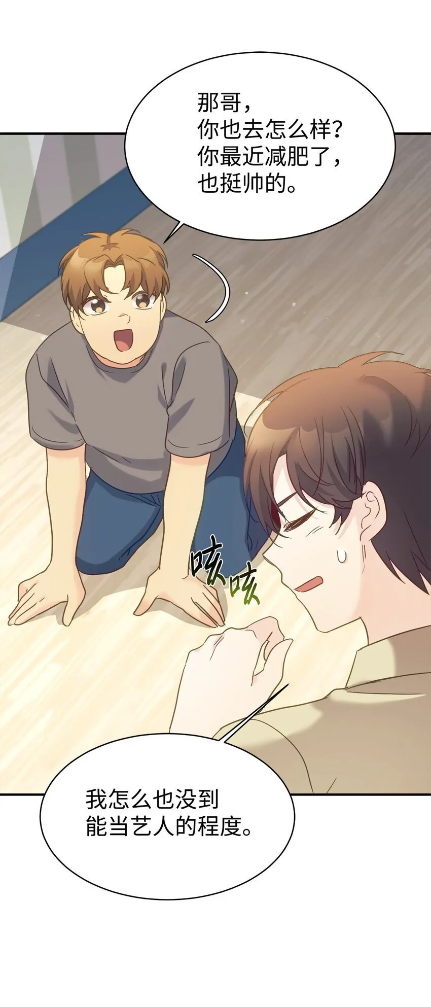 32 热搜 第67页