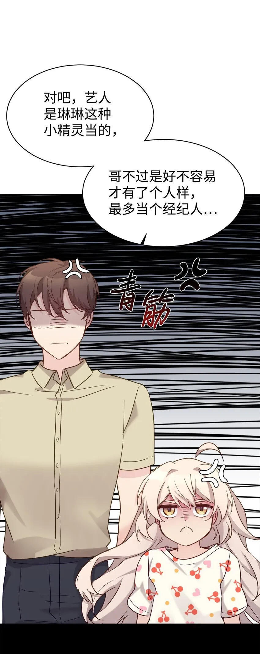 32 热搜 第68页
