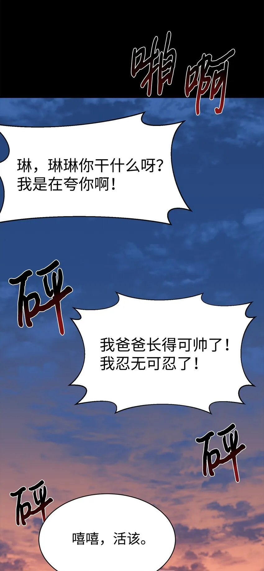 32 热搜 第69页