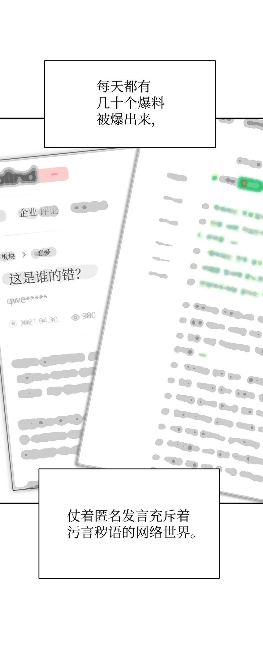 33 琳琳的生日 第1页