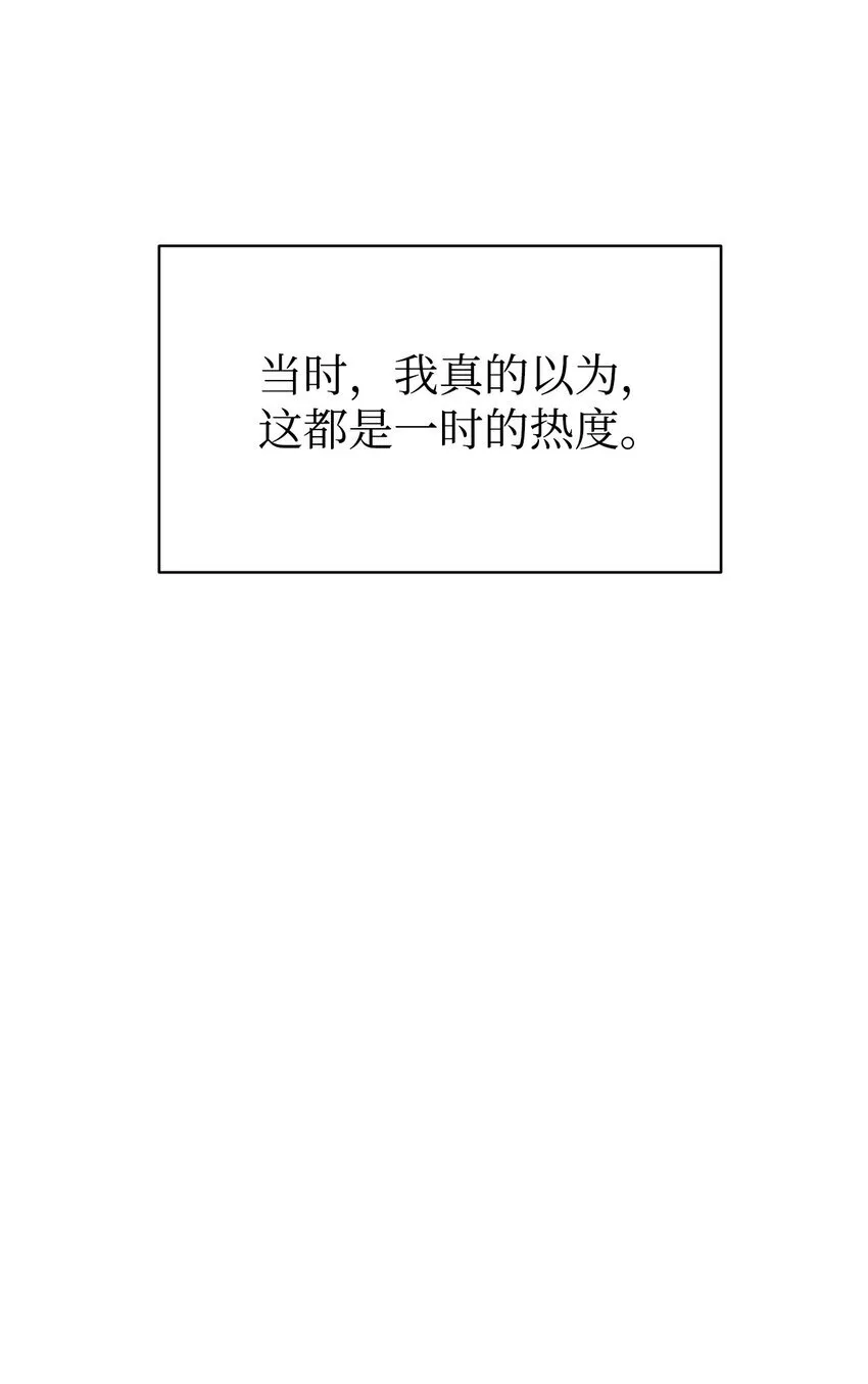 33 琳琳的生日 第6页