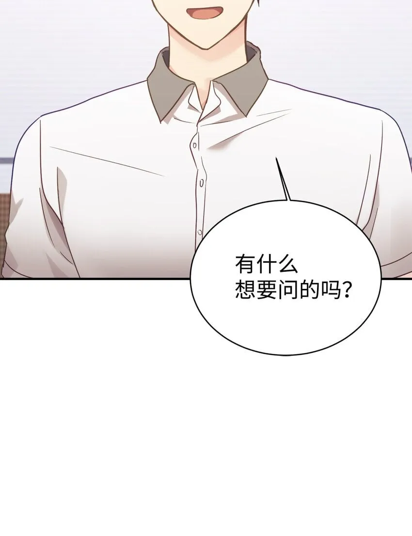 33 琳琳的生日 第9页