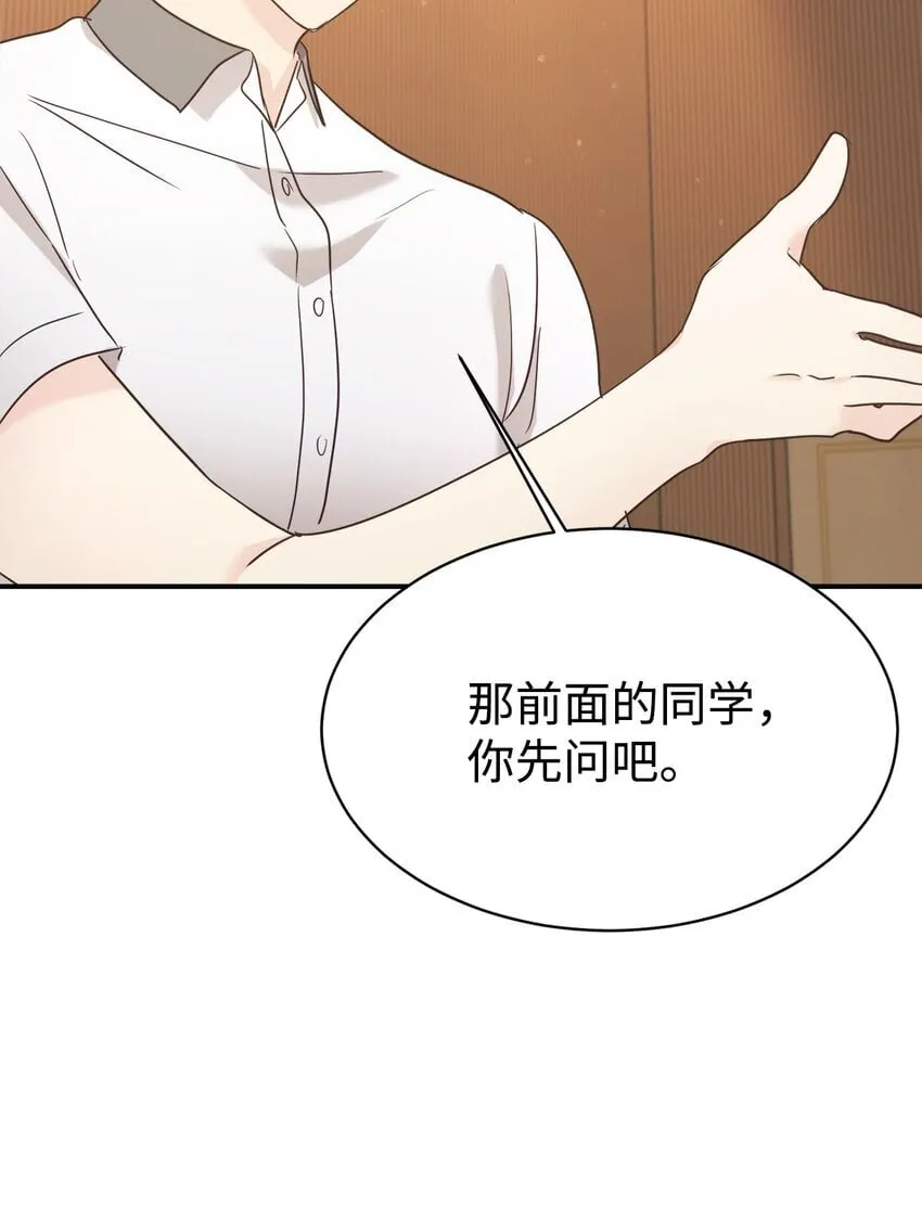 33 琳琳的生日 第13页