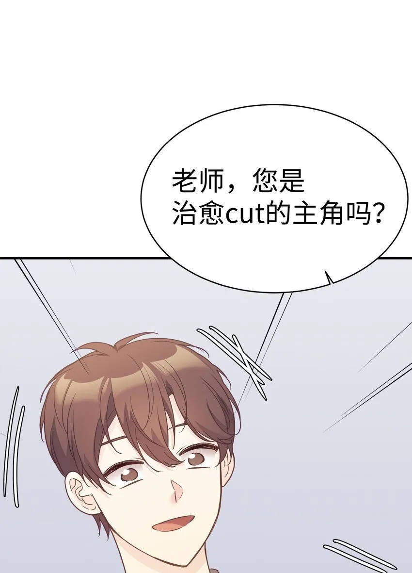 33 琳琳的生日 第15页