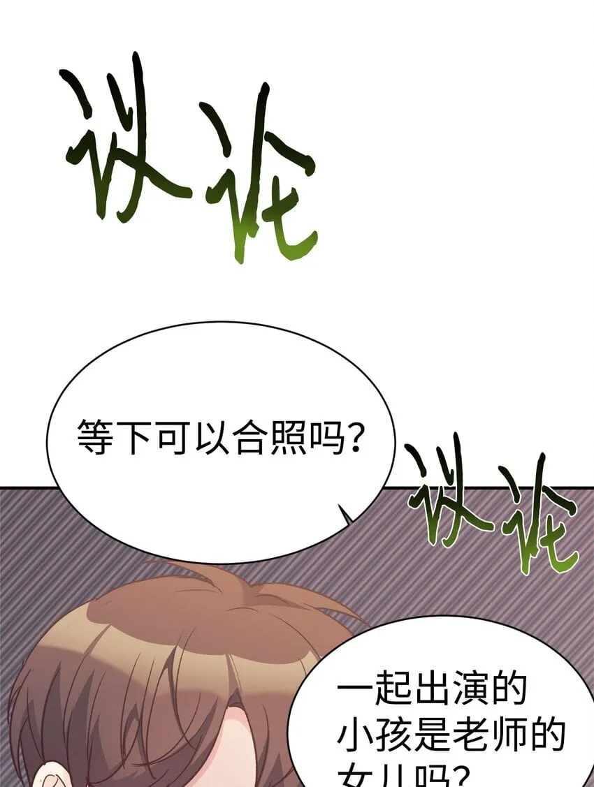 33 琳琳的生日 第19页