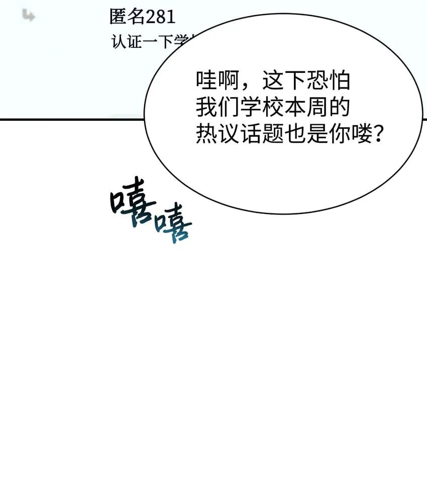 33 琳琳的生日 第35页