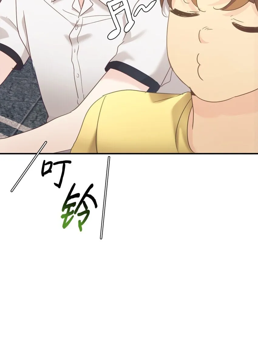 33 琳琳的生日 第45页