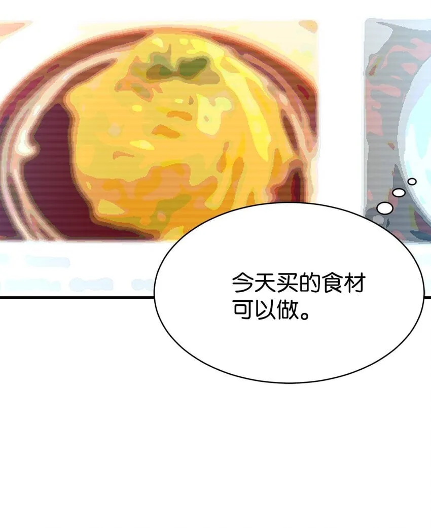 34 生日礼物 第51页