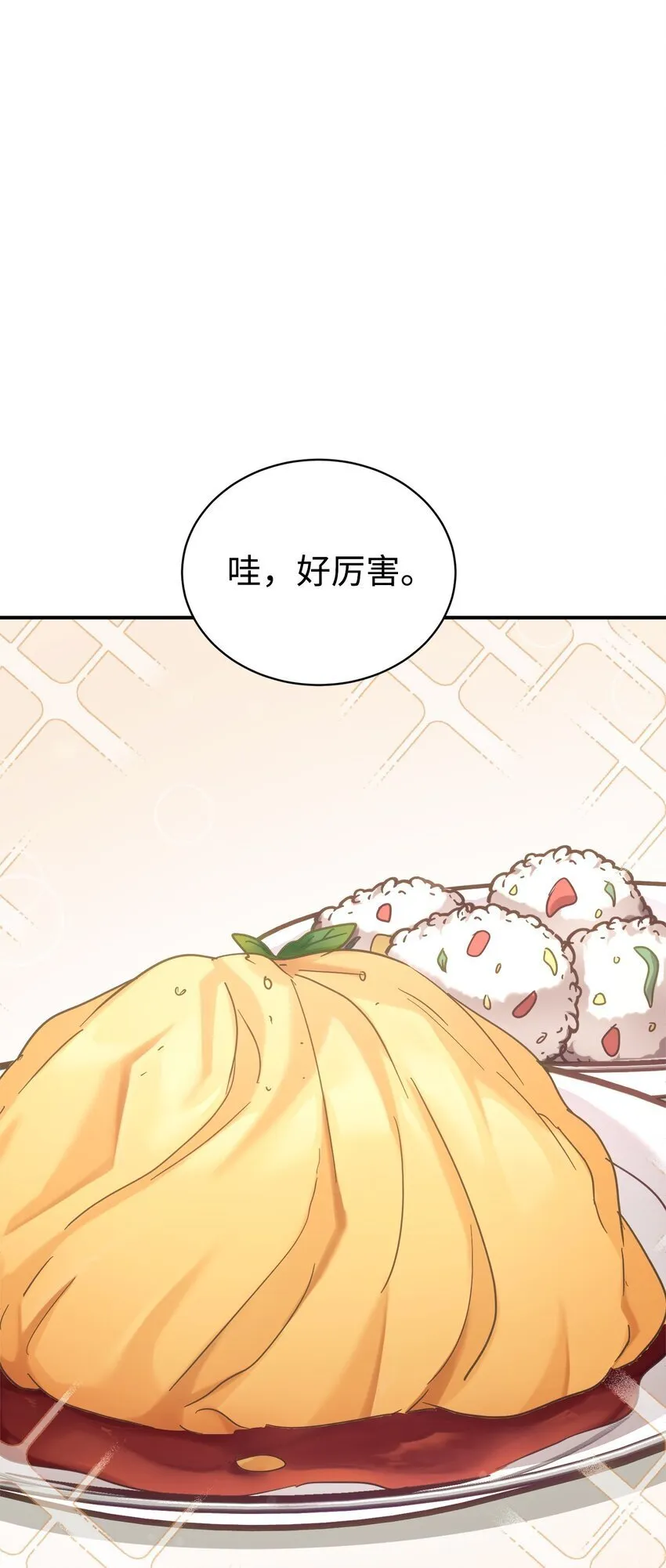 34 生日礼物 第57页