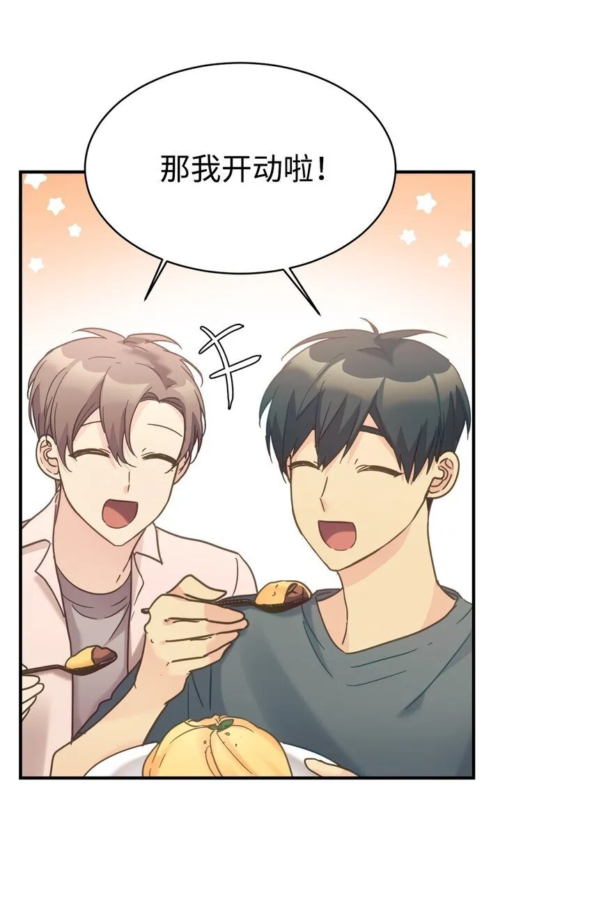 34 生日礼物 第61页