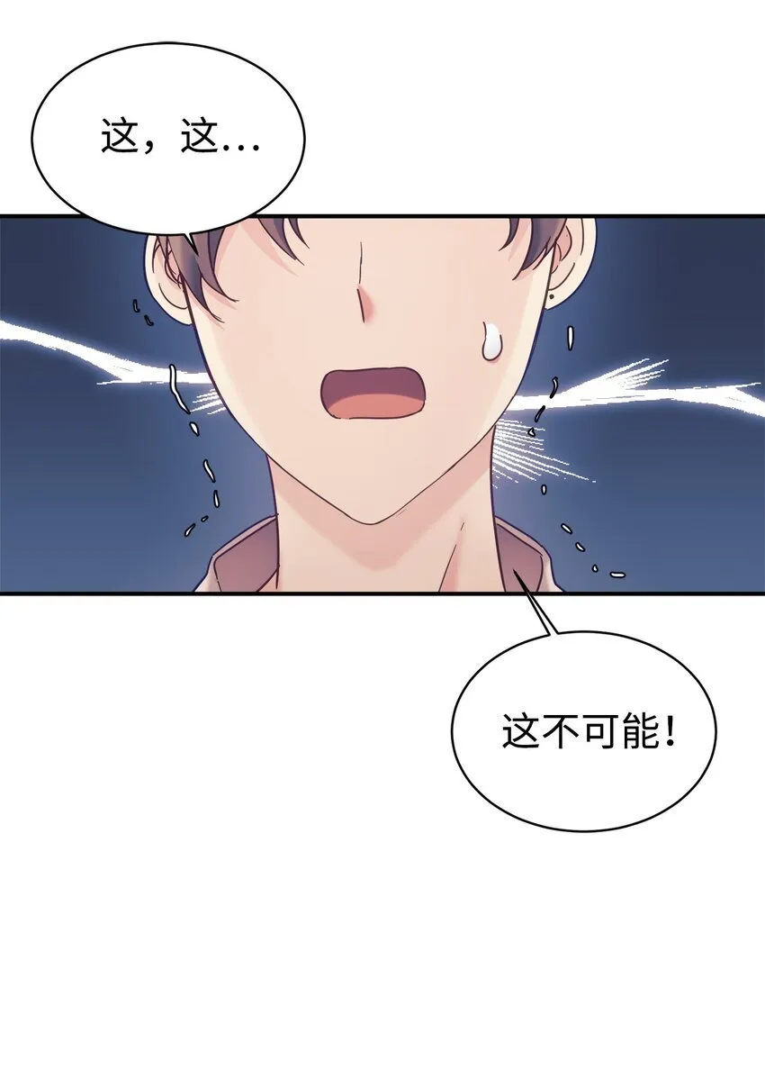 34 生日礼物 第63页