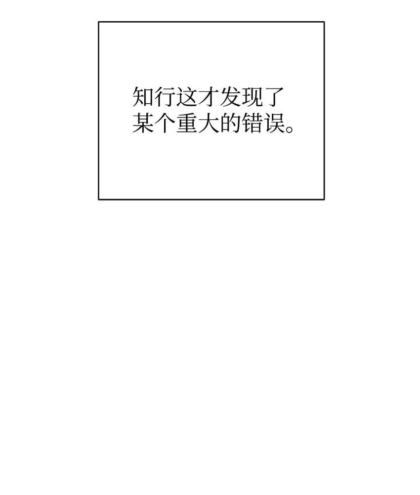 34 生日礼物 第85页