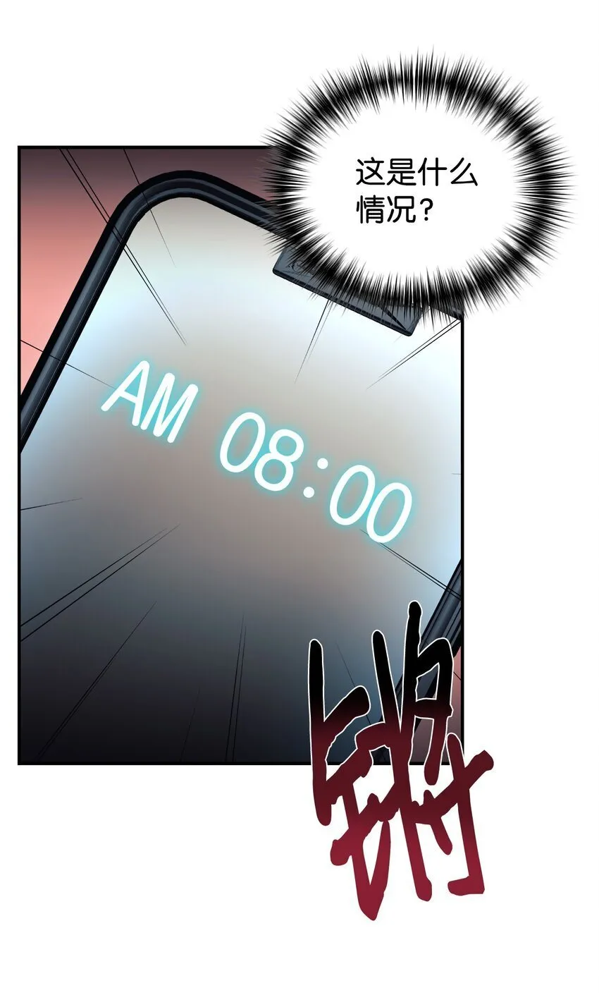 35 惊喜？惊吓？ 第1页