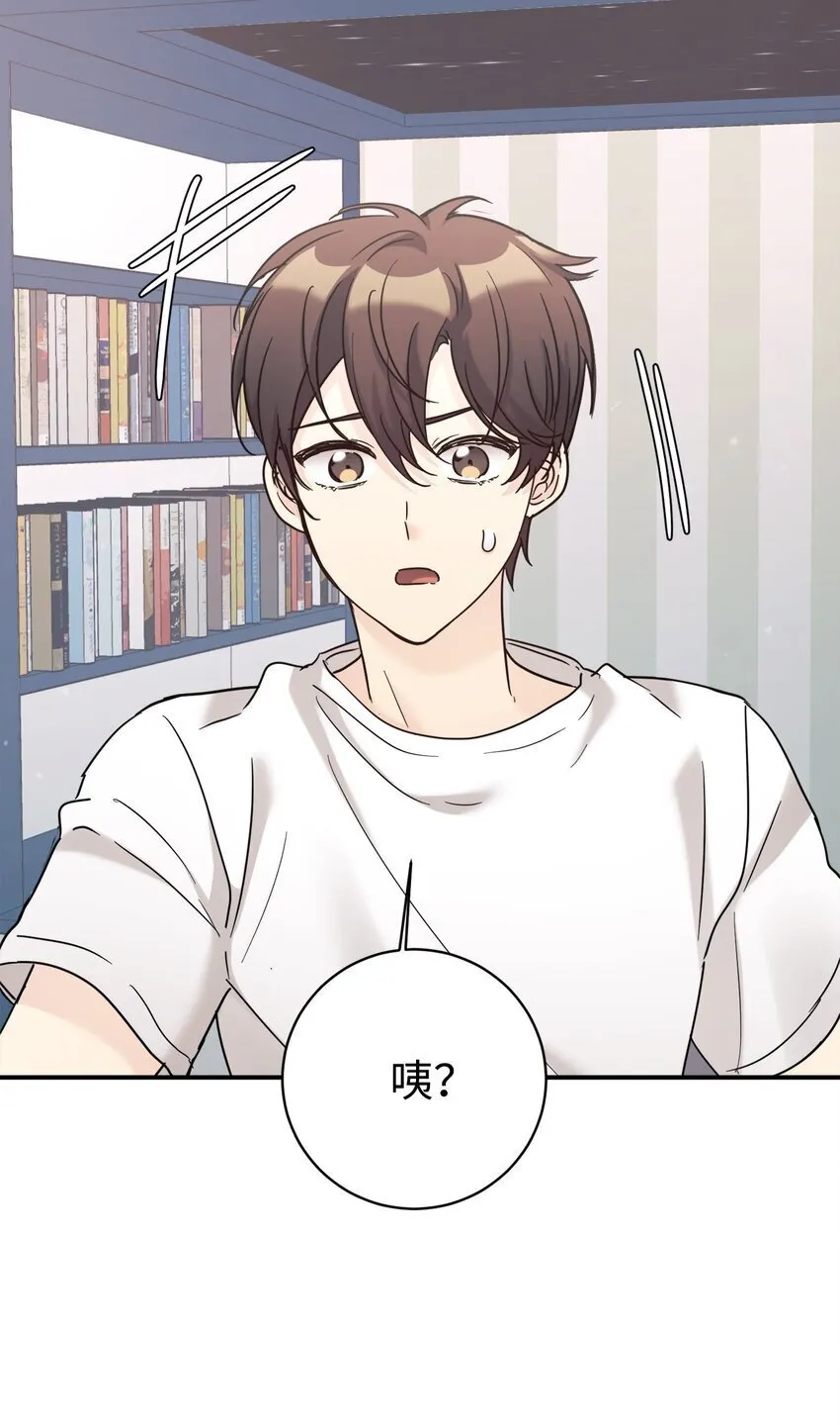 35 惊喜？惊吓？ 第4页