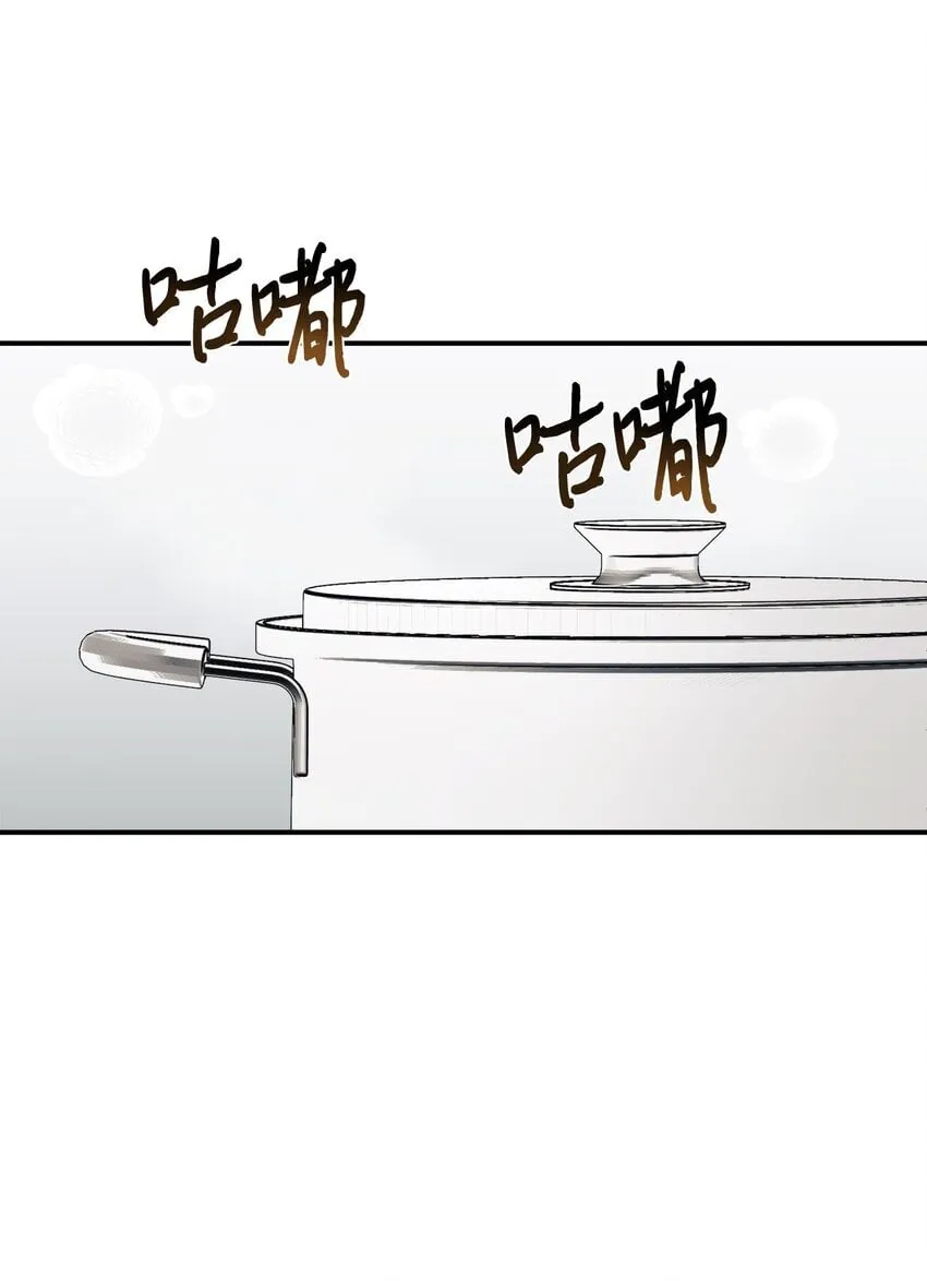 35 惊喜？惊吓？ 第5页