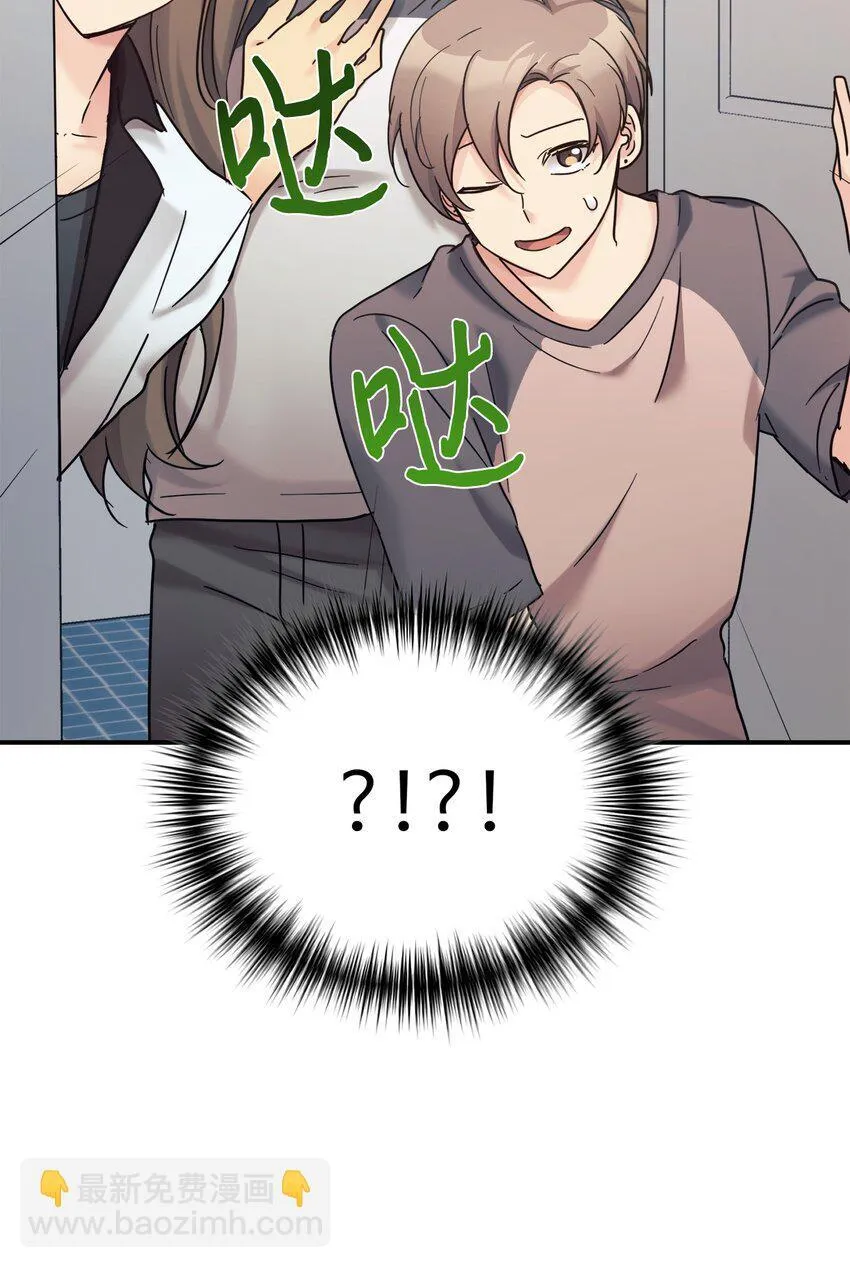 35 惊喜？惊吓？ 第17页