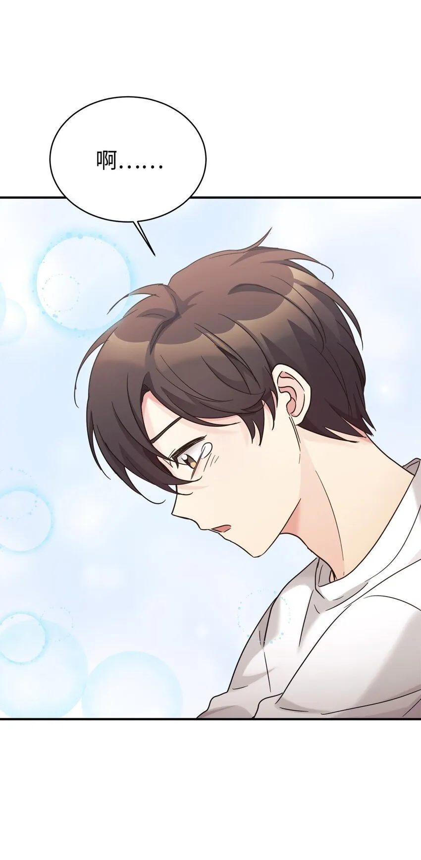 35 惊喜？惊吓？ 第25页