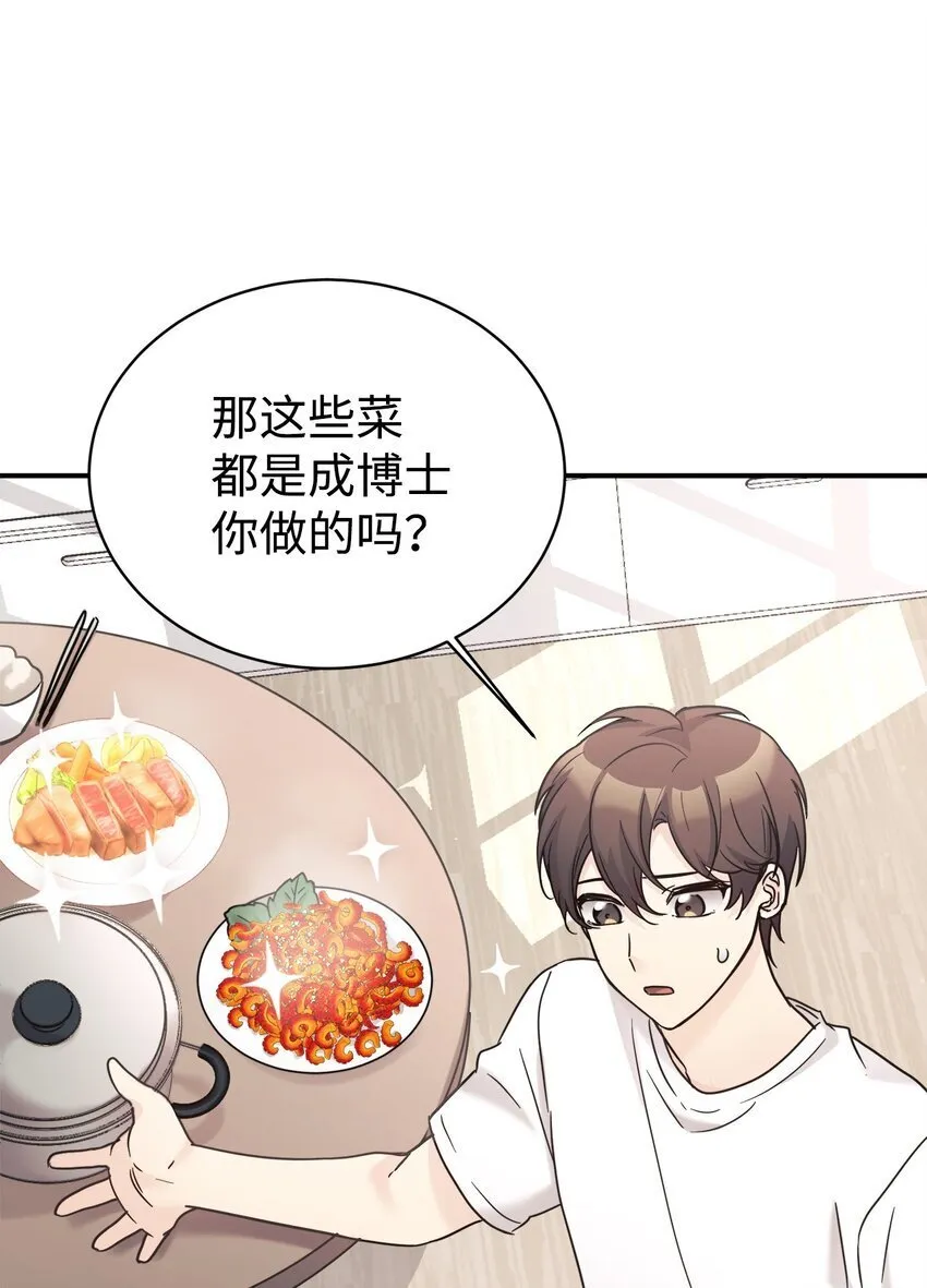 35 惊喜？惊吓？ 第30页