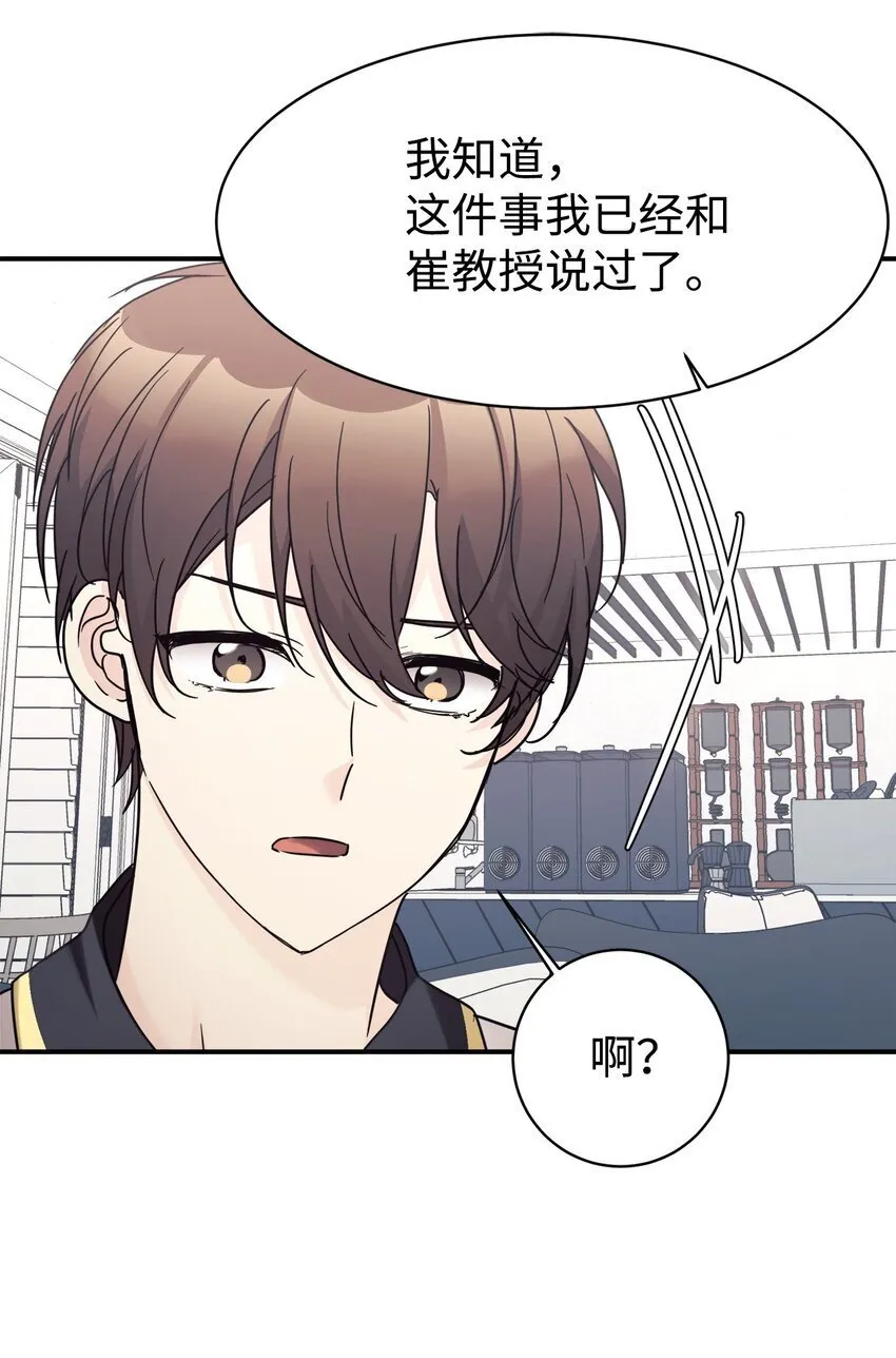 35 惊喜？惊吓？ 第65页