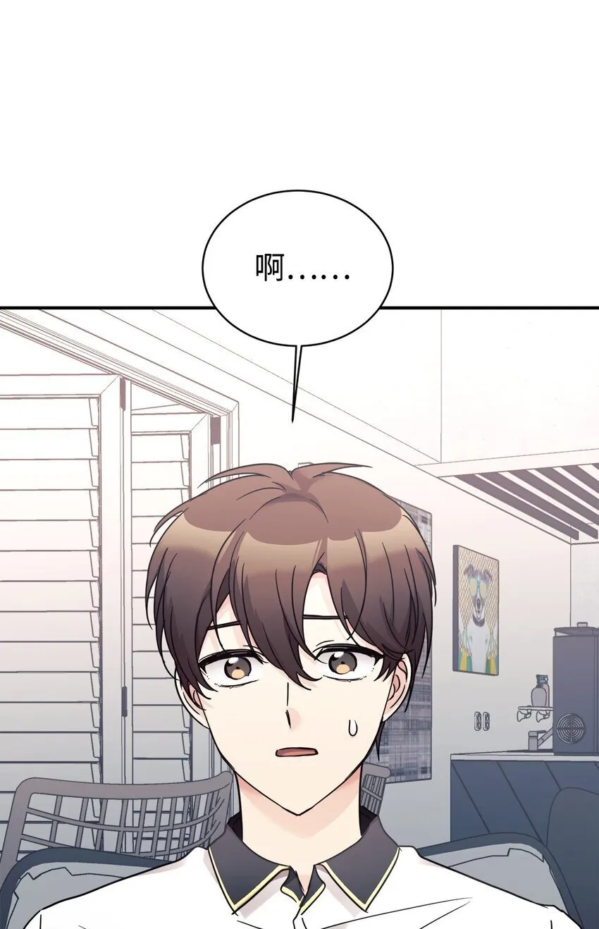 35 惊喜？惊吓？ 第72页