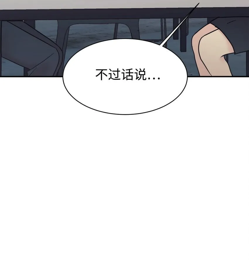 36 便宜爸爸 第4页