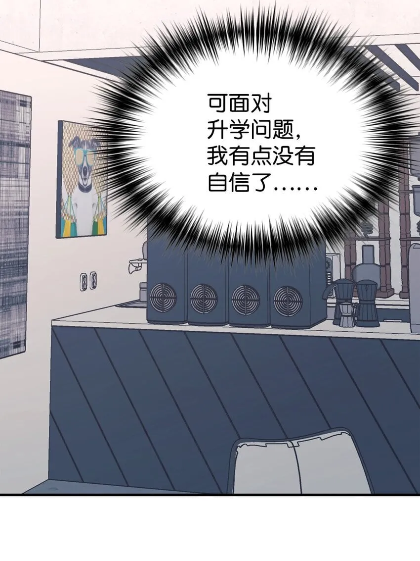 36 便宜爸爸 第28页