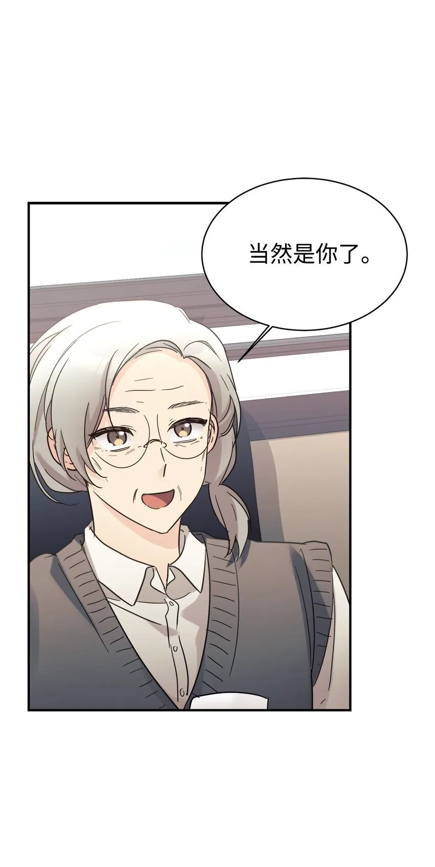36 便宜爸爸 第49页