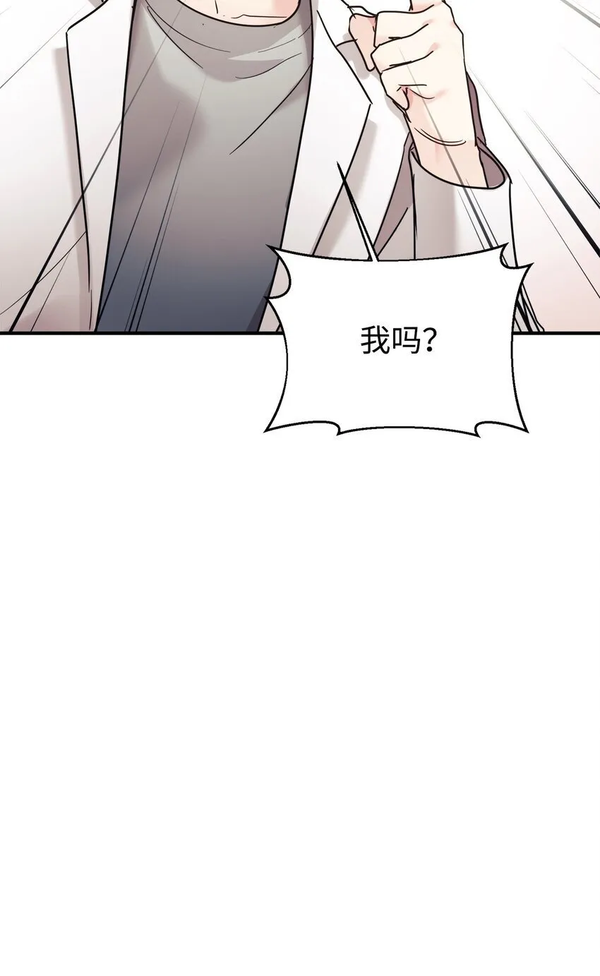 36 便宜爸爸 第58页
