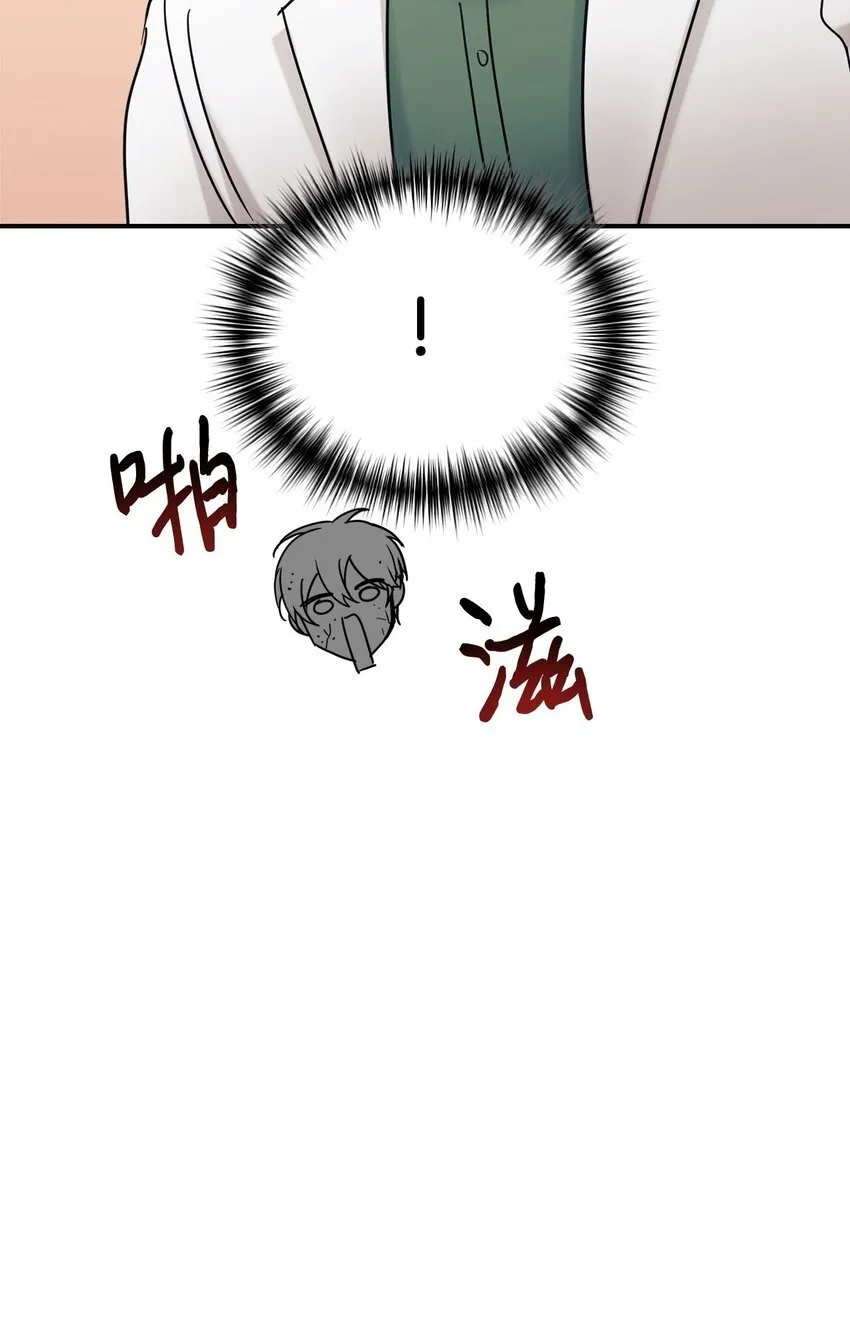 36 便宜爸爸 第77页