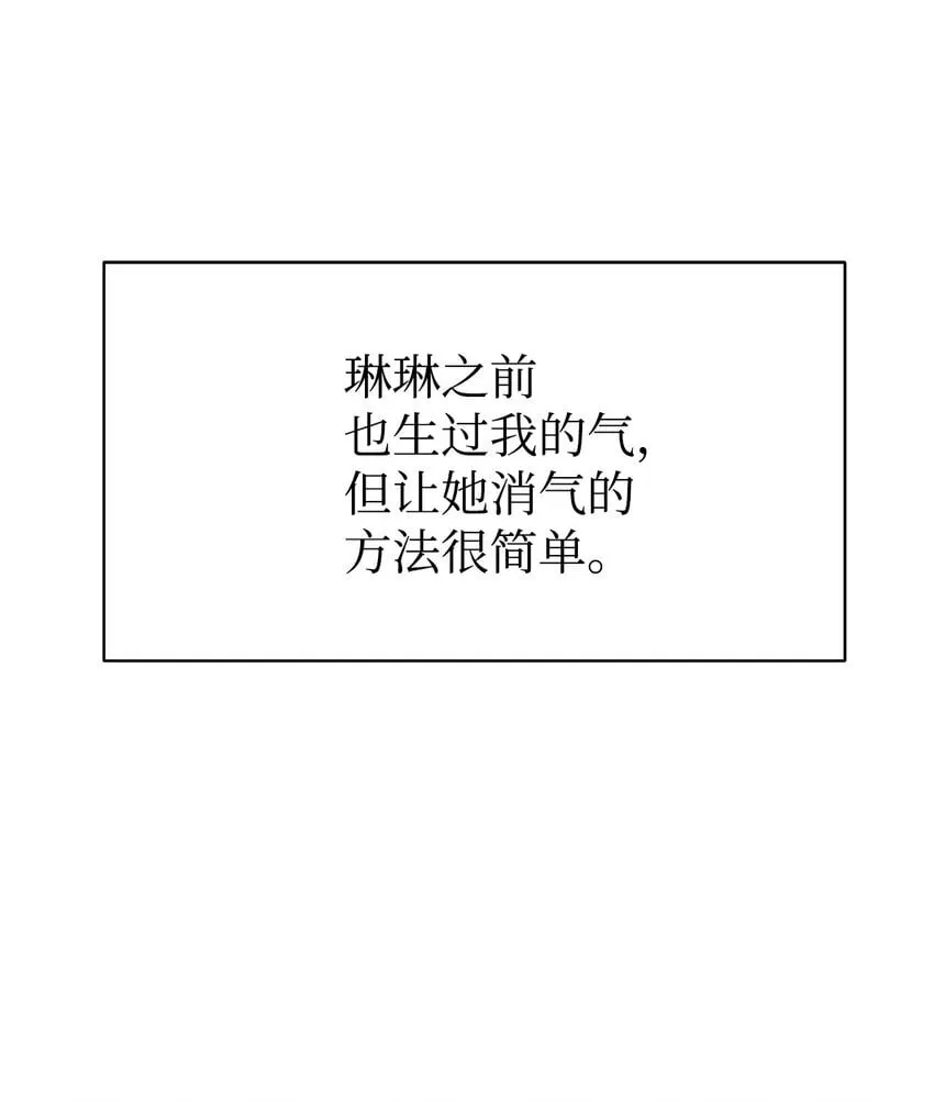 38 龙言的威力 第1页