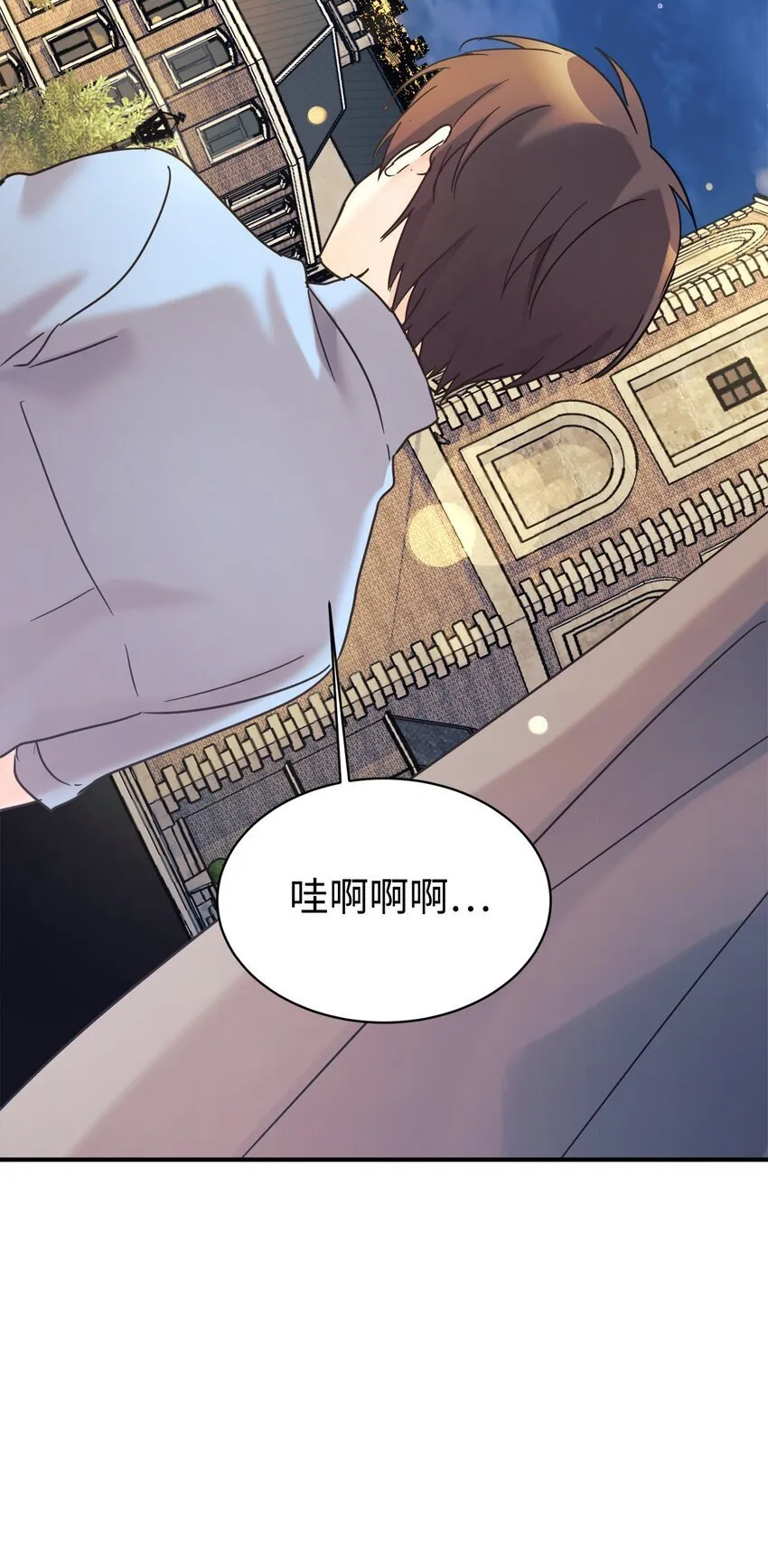 38 龙言的威力 第73页