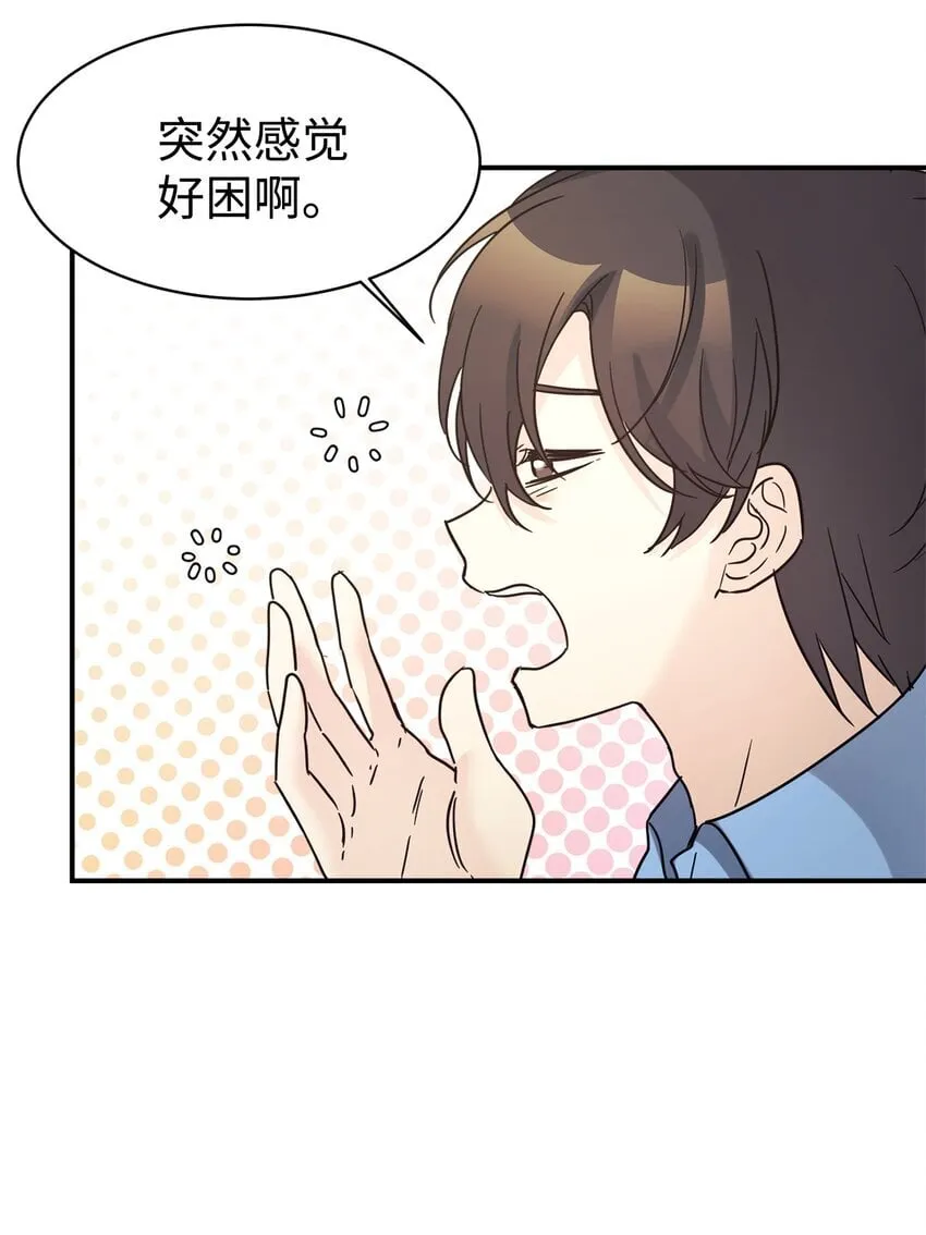 38 龙言的威力 第79页