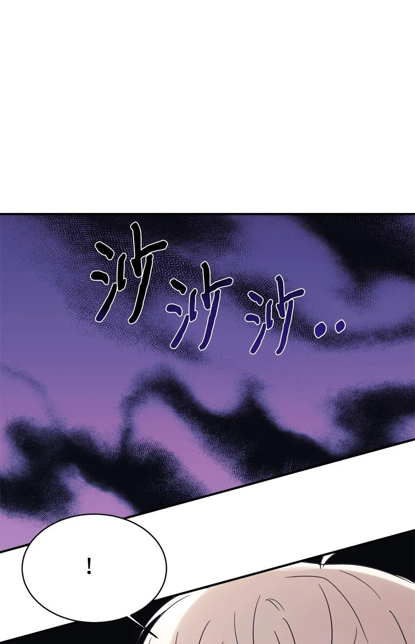 39 我闯祸了吗 第7页