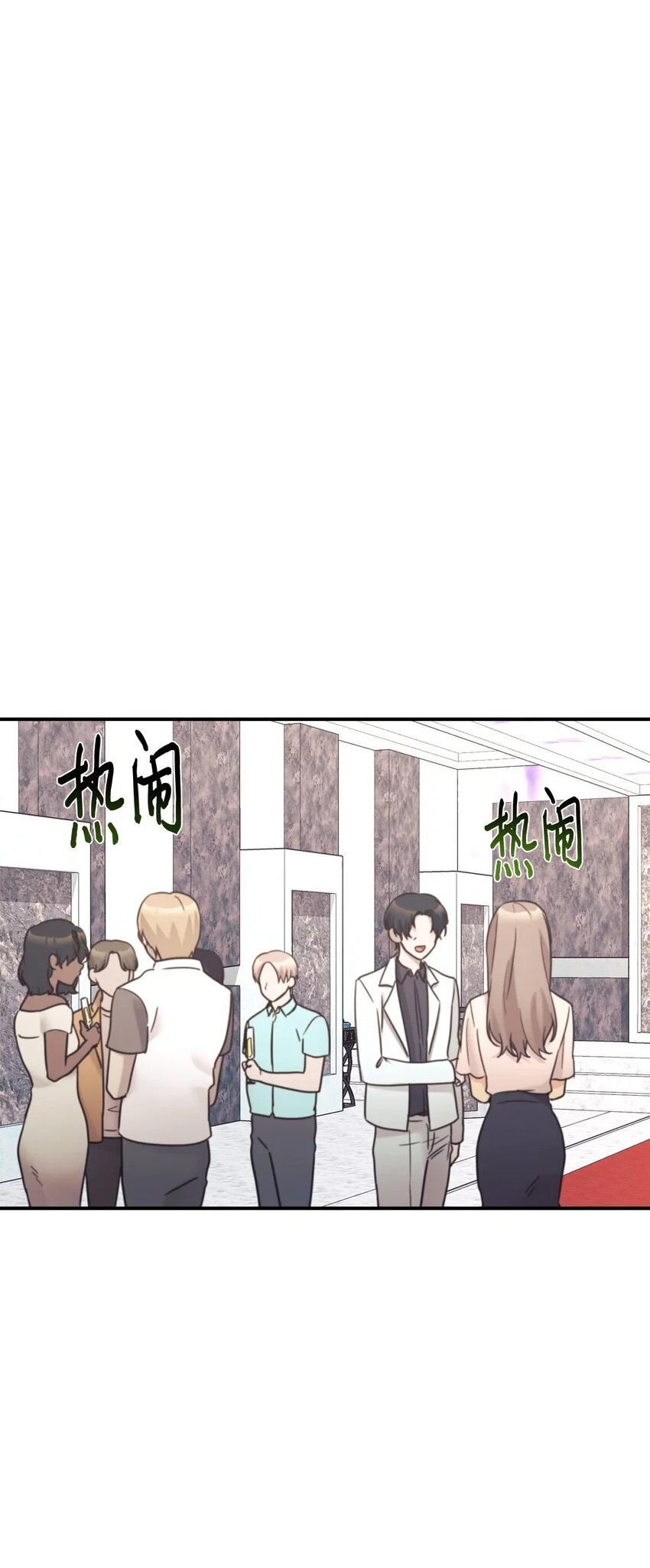 39 我闯祸了吗 第31页