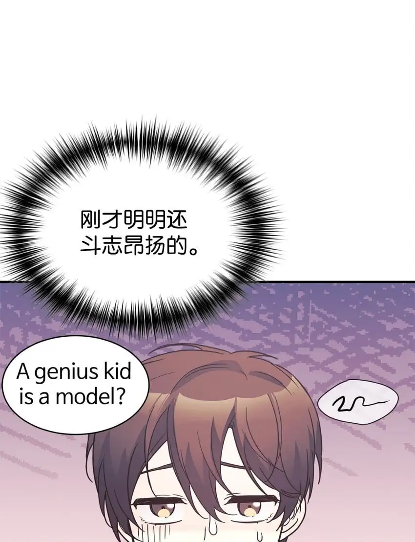 39 我闯祸了吗 第34页
