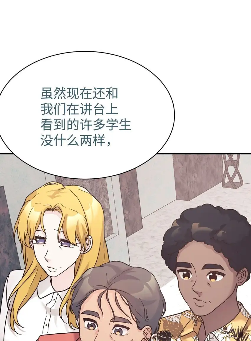 39 我闯祸了吗 第42页