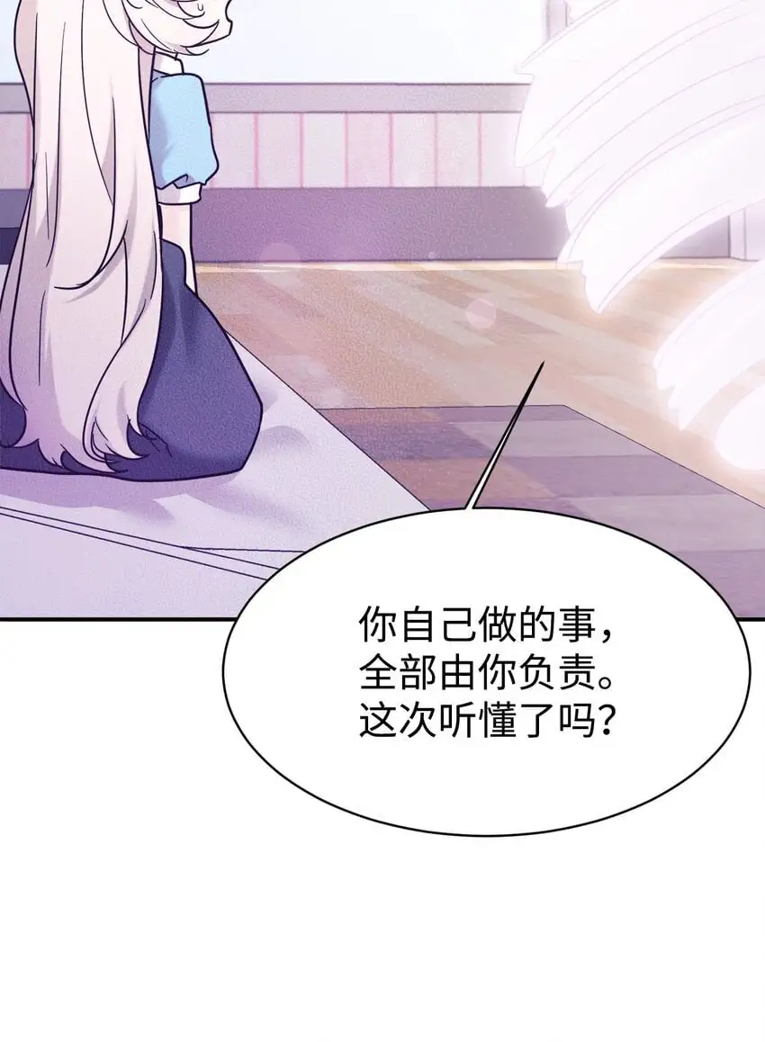40 龙卷风来袭 第6页