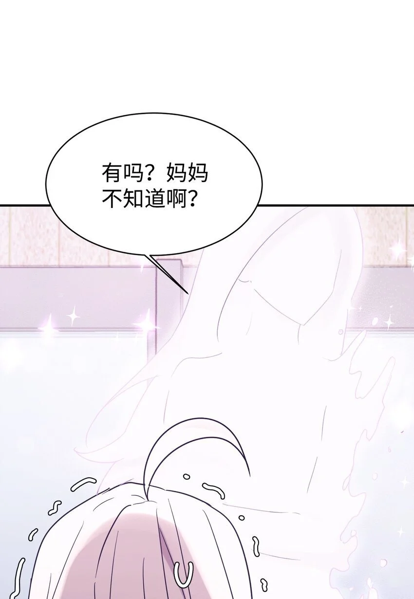 40 龙卷风来袭 第8页