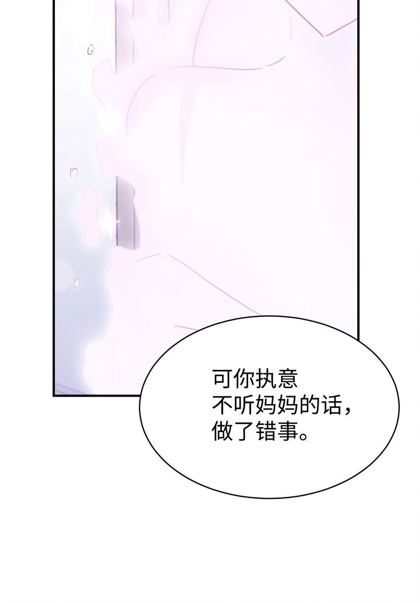 40 龙卷风来袭 第15页