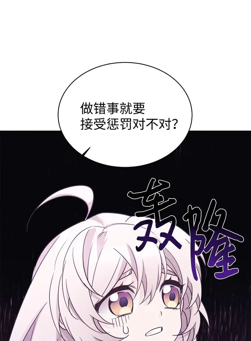 40 龙卷风来袭 第16页