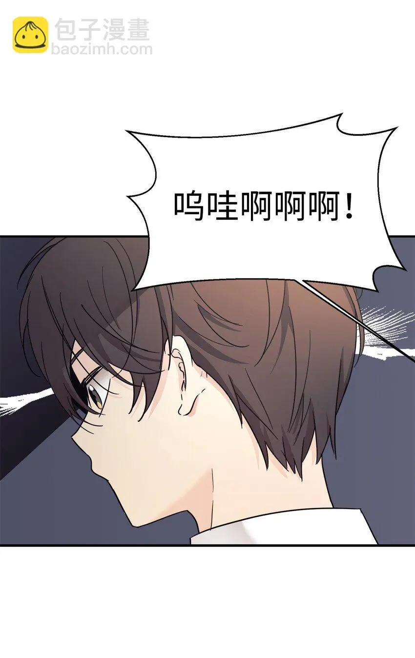 40 龙卷风来袭 第28页