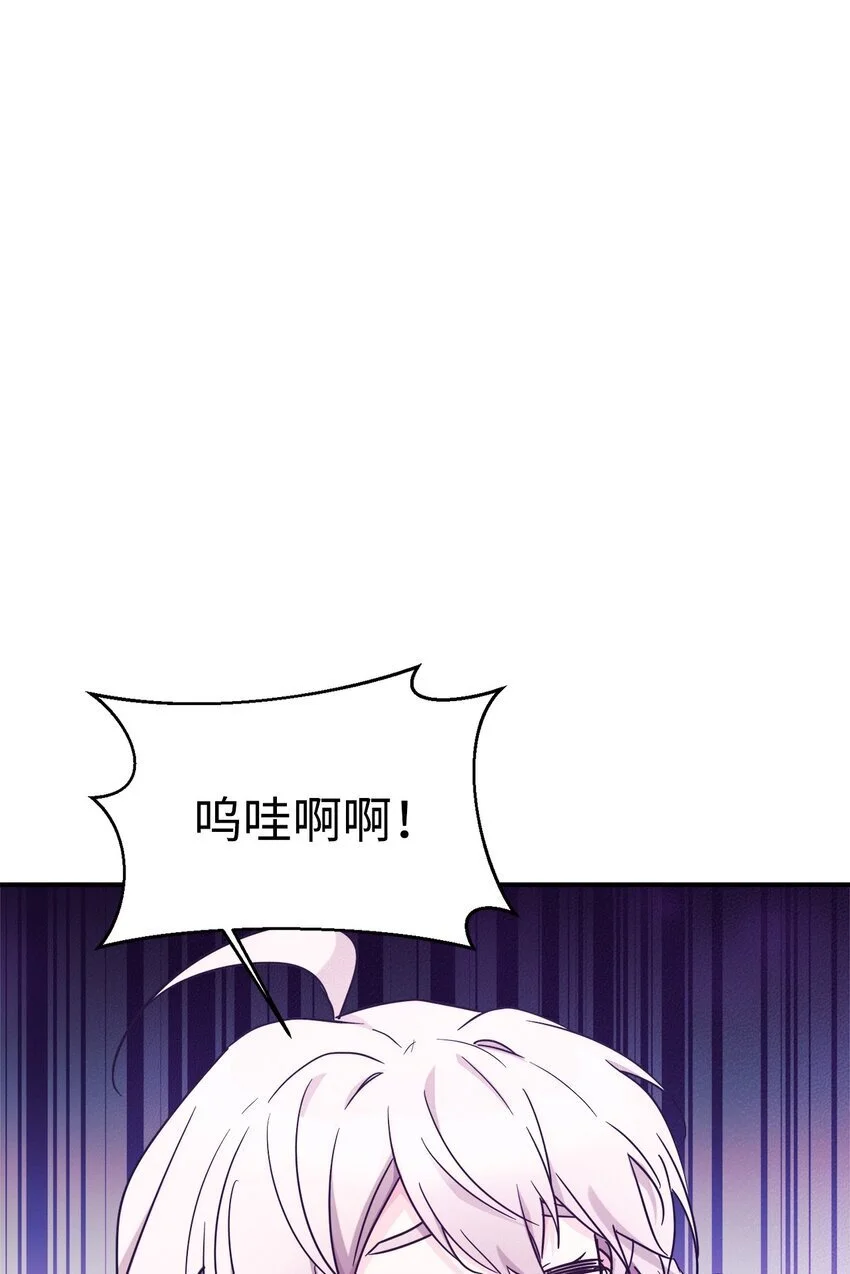 40 龙卷风来袭 第31页