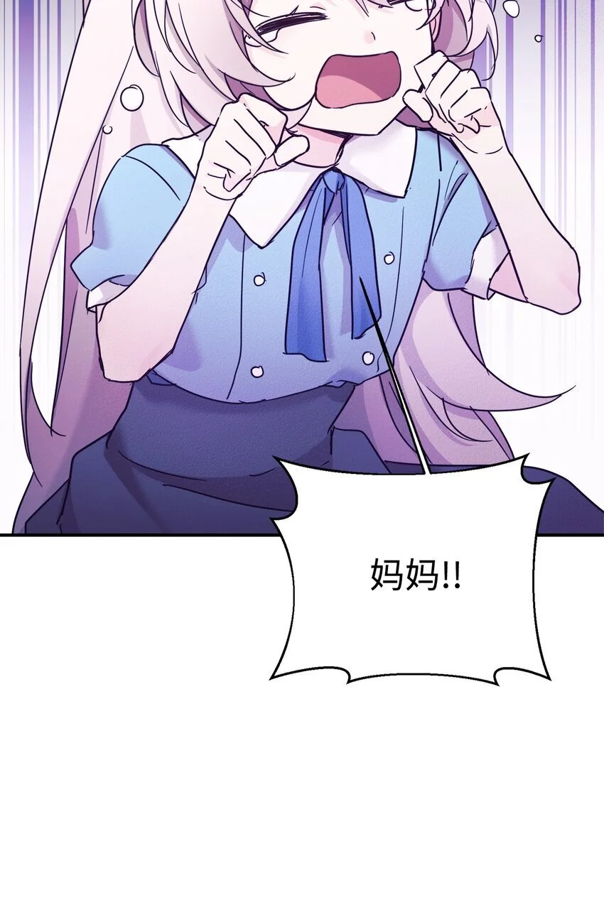 40 龙卷风来袭 第32页